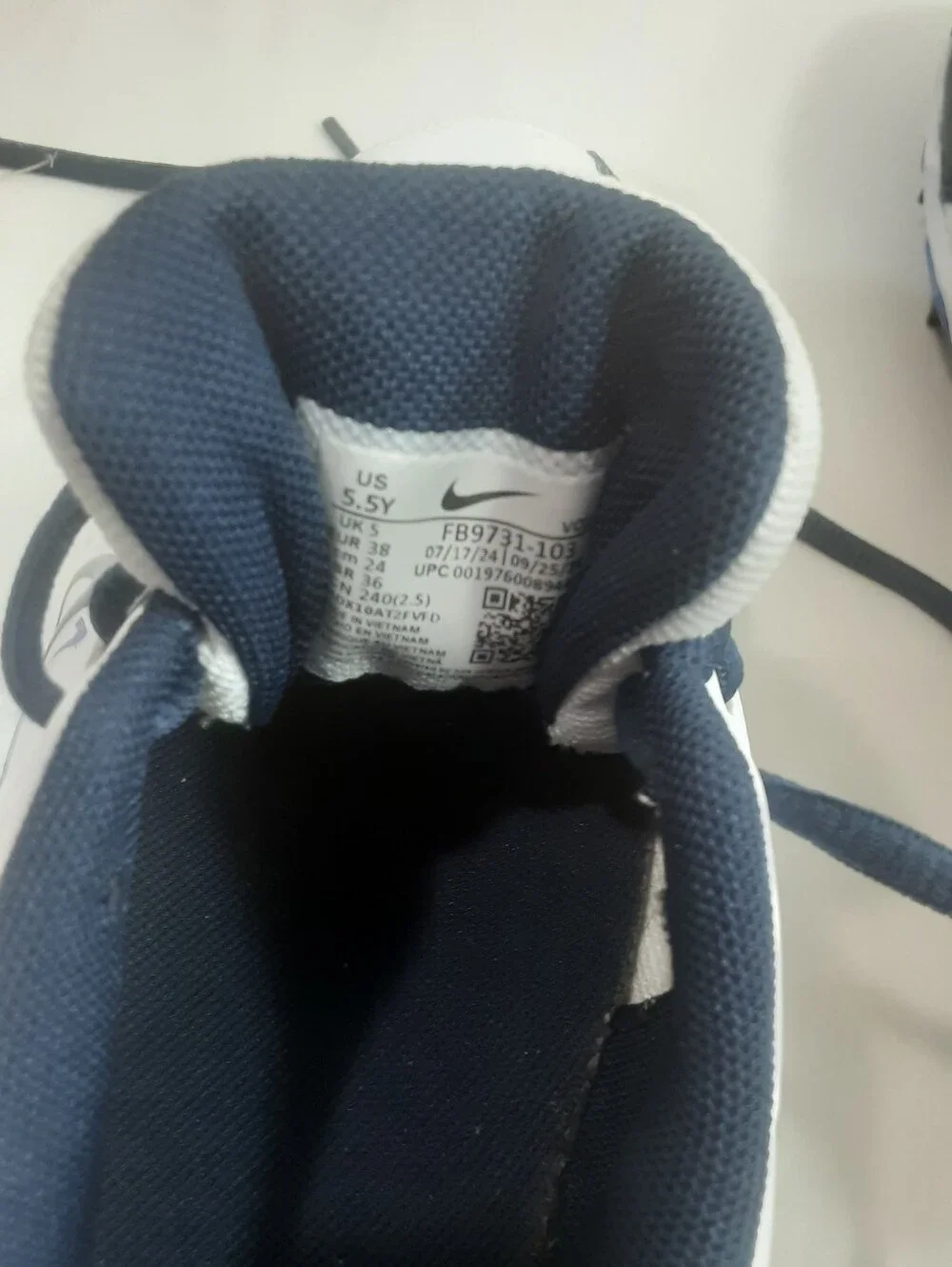 Nike kids force